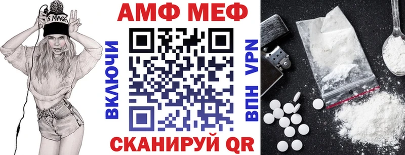 Amphetamine 97%  дарнет шоп  Полевской 