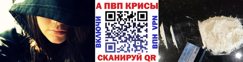 Alfa_PVP СК КРИС Полевской