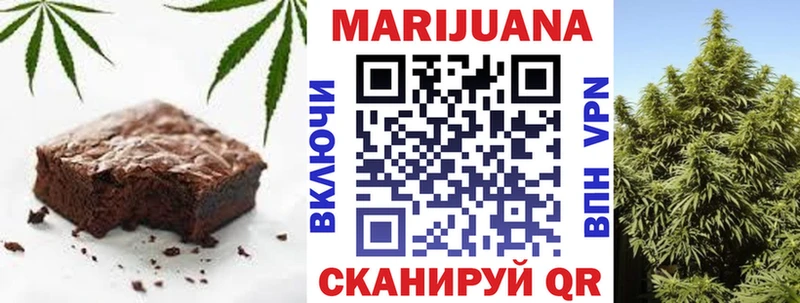 Cannafood конопля Полевской