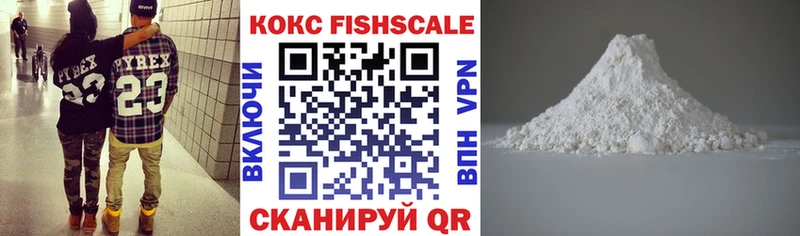 КОКАИН VHQ  Полевской 