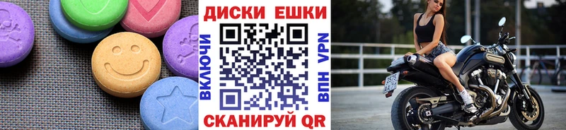 ЭКСТАЗИ Дубай  Полевской 