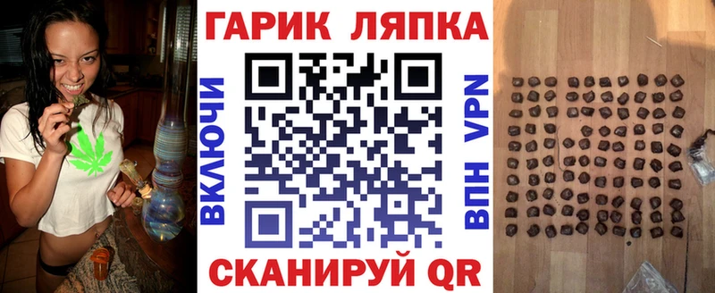 ГАШИШ хэш Полевской