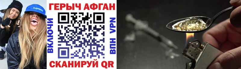 ГЕРОИН гречка  blacksprut как зайти  Полевской 
