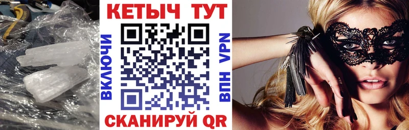 даркнет сайт  mega онион  КЕТАМИН VHQ  Полевской 