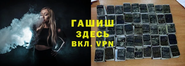 ECSTASY Нефтекумск
