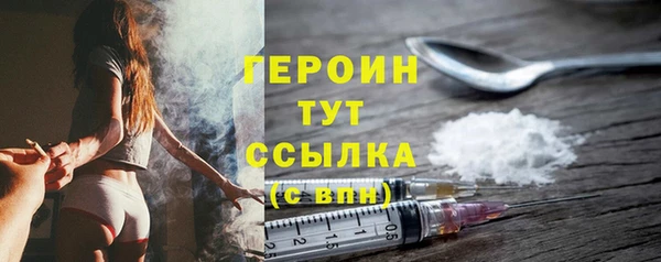 индика Нефтегорск