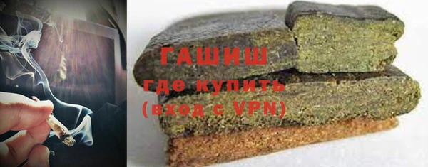 ECSTASY Нефтекумск