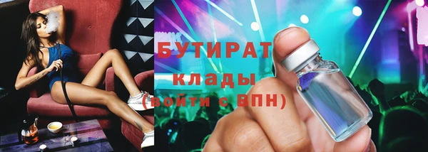 индика Нефтегорск