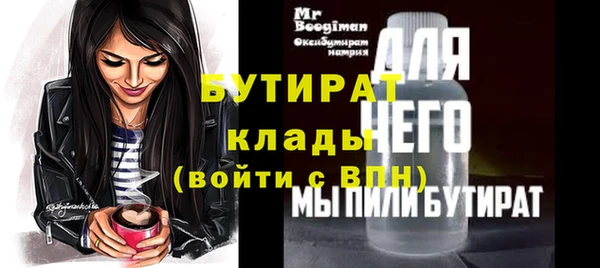 индика Нефтегорск