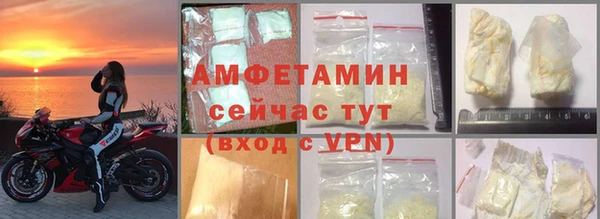 ECSTASY Нефтекумск