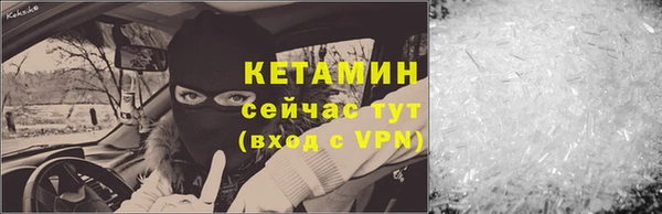 меф VHQ Нея
