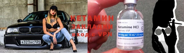 меф VHQ Нея