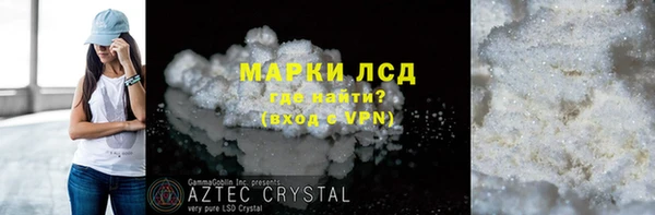 ECSTASY Нефтекумск