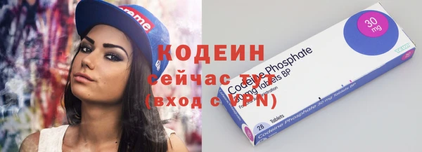 ECSTASY Нефтекумск