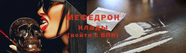 индика Нефтегорск