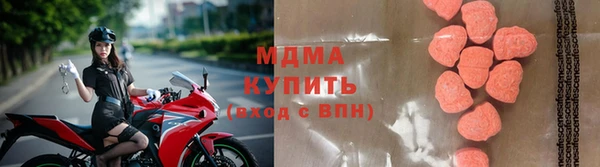 ECSTASY Нефтекумск
