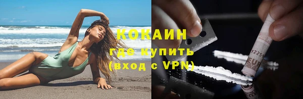 ECSTASY Нефтекумск