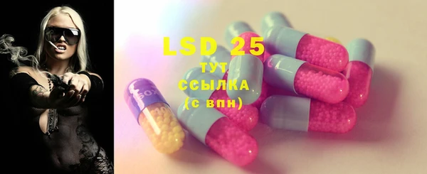 ECSTASY Нефтекумск