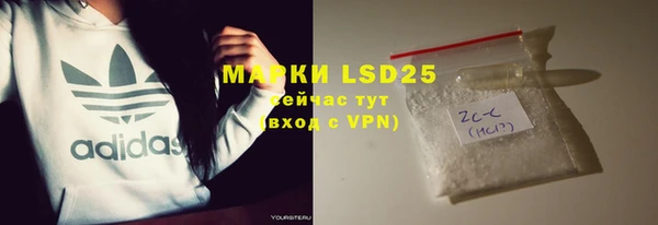 ECSTASY Нефтекумск