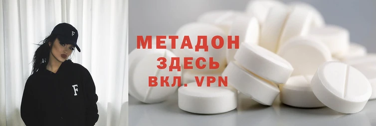 ECSTASY Нефтекумск