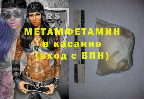 ECSTASY Нефтекумск