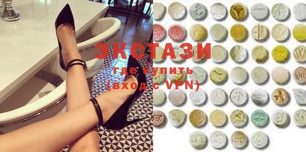 ECSTASY Нефтекумск