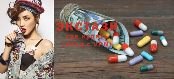 ECSTASY Нефтекумск