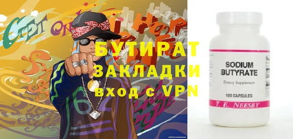 ECSTASY Нефтекумск