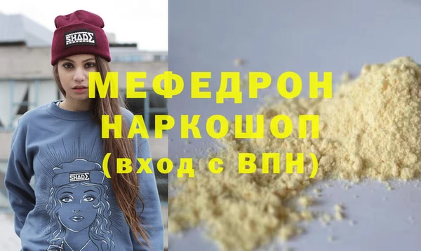 индика Нефтегорск