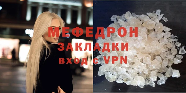 ECSTASY Нефтекумск