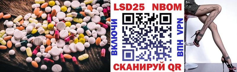 ссылка на мегу сайт  Полевской  LSD-25 экстази ecstasy 