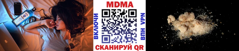 МДМА crystal  Полевской 