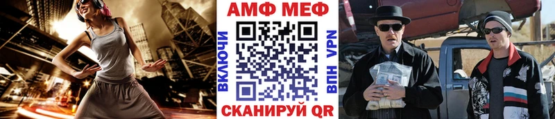 МЕТАМФЕТАМИН винт  гидра вход  Полевской 