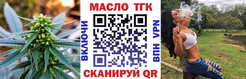 omg как зайти  Полевской  Дистиллят ТГК жижа 