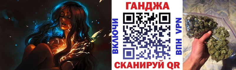 Конопля Ganja  цены наркотик  Полевской 